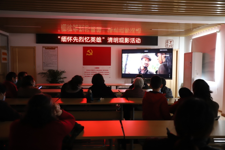 官岭镇竹塘村新时代文明实践站“缅怀先烈，向先烈致敬”红色观影活动.jpg