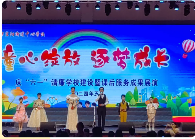 1宜阳街道新时代文明实践所+“童心绽放 逐梦成长”.png