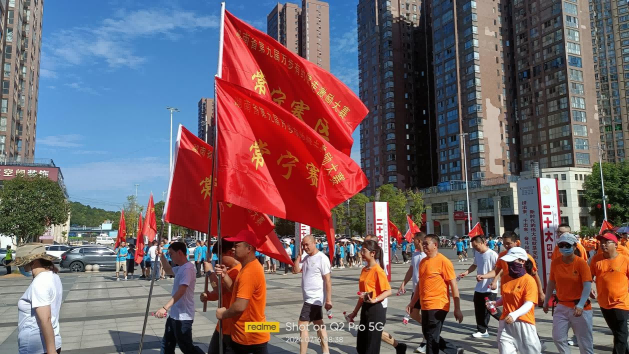 宜阳街道新时代文明实践所+“万步有约健步走激励大赛”活动